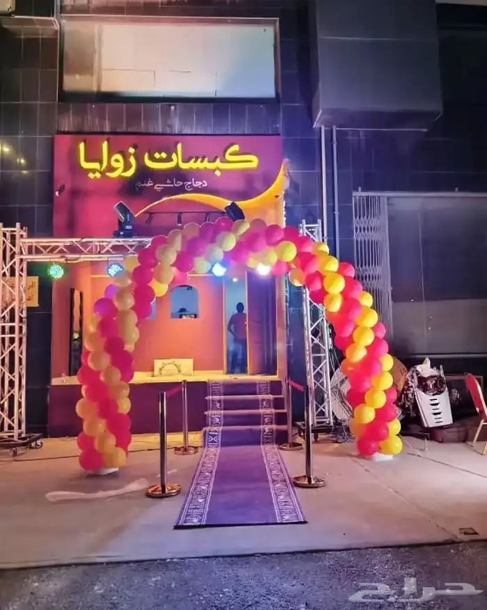 بالون افتتاح محلات تجاريه ليزرات ترس بيمات تجهيز افتتاح 0
