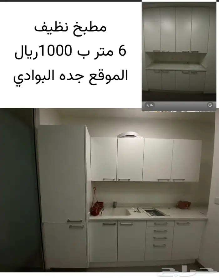 مطبخ نظيف للبيع 0