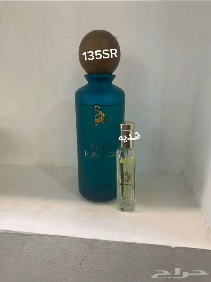 عطر كنج توباكو  عطر مجاني 0