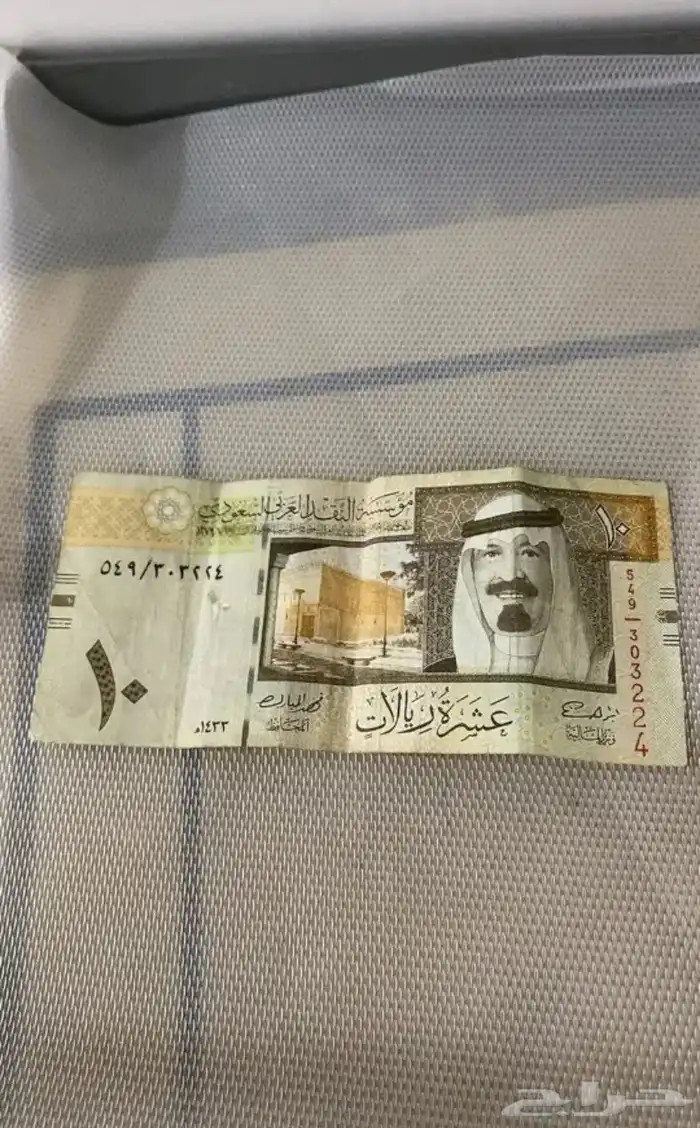 للبيع عشرت الملك عبدالله منذ 2012 عام  مايجي غير الصامل 0
