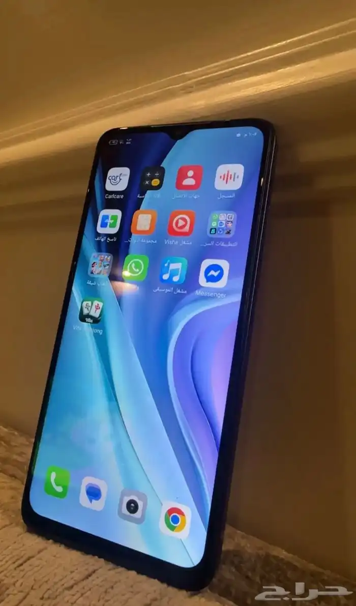 جوال نضيف ايتل 3