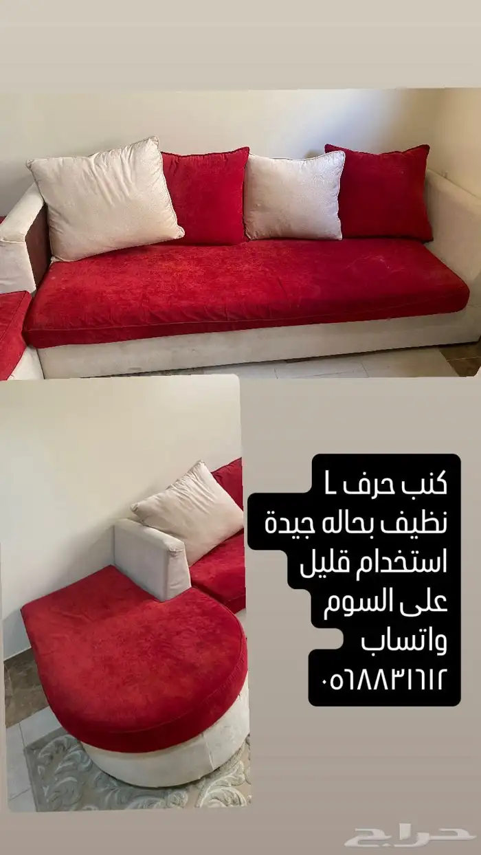 كنب نظيف جدا استخدام قليل 0