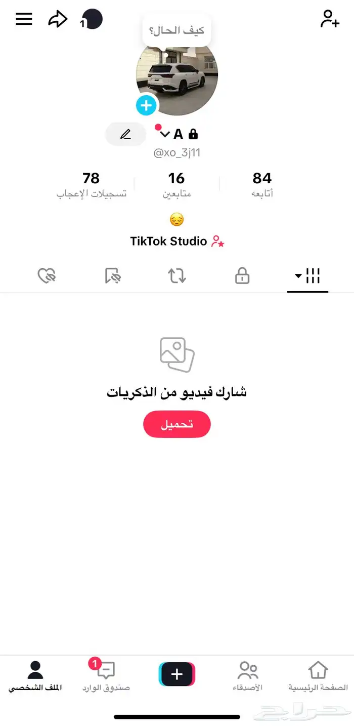 حسابات 0