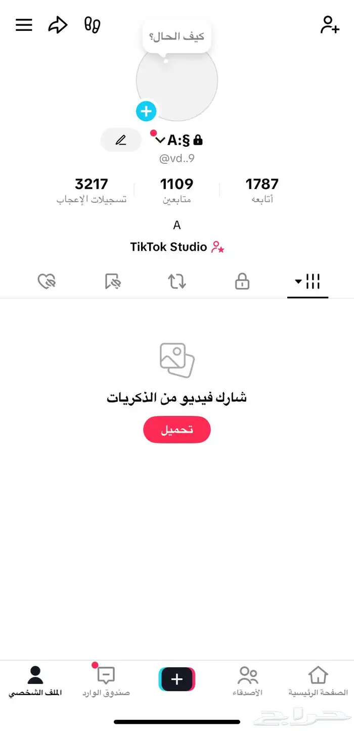 حسابات 1