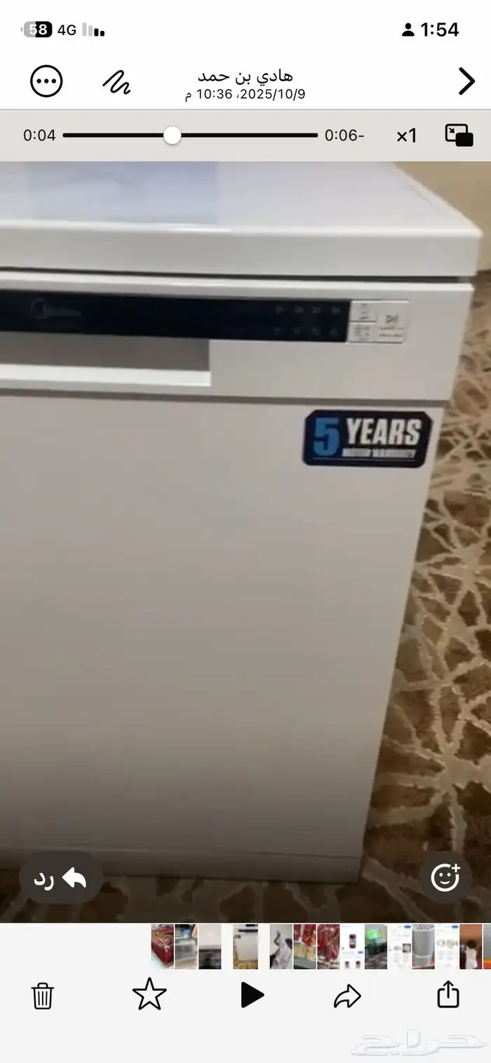جلاية غسالة صحون 7 مراحل جديدة لم تستخدم باقي أكياسها عليها 0