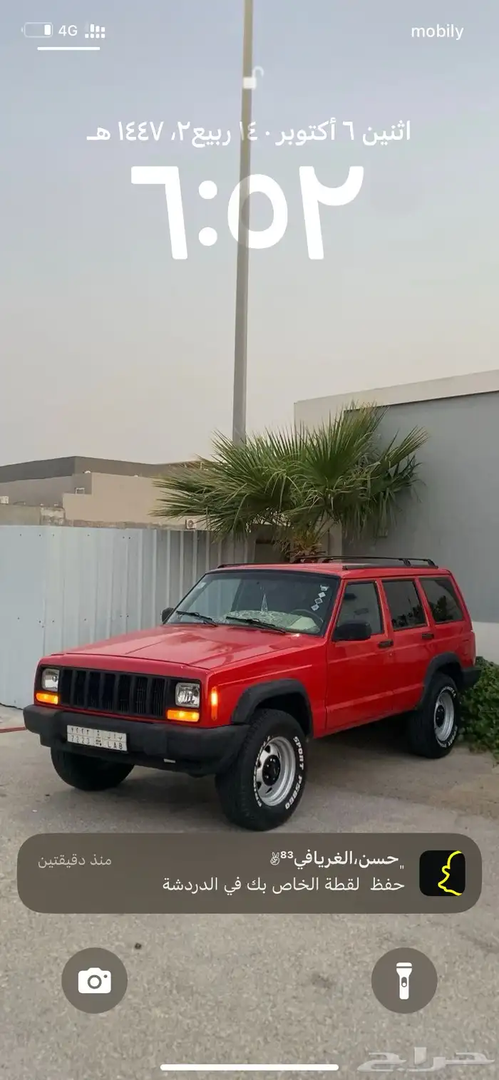 جيب شروكي 1997 7