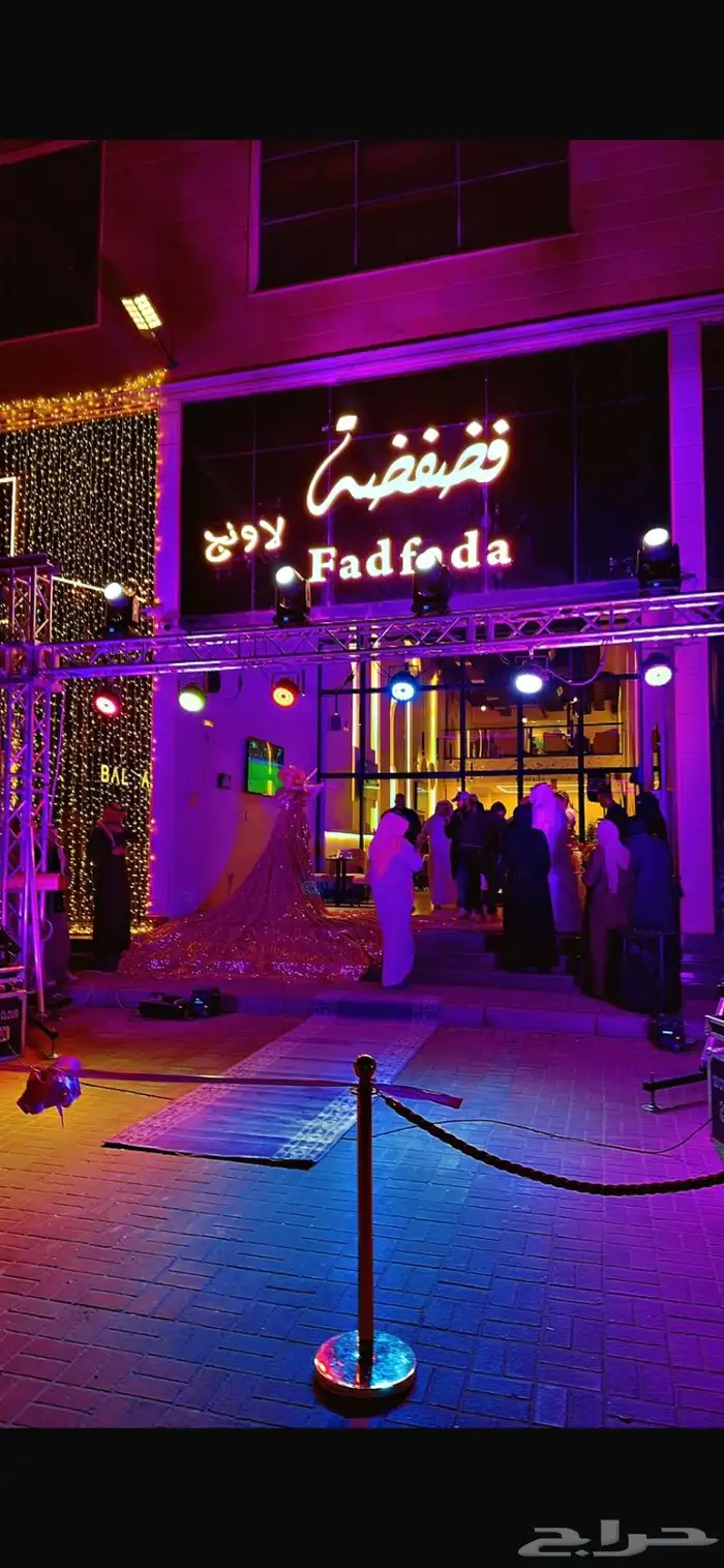 بكجات خاصه لافتتاح المحلات اضاءات ليزرات ترس سيتي كلر بيمات 4