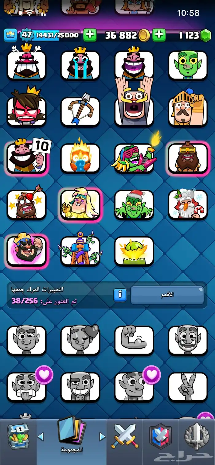حساب يربط كلاش رويال وهاي داي وكلاش اوف كلانس بيع مستعجل 11