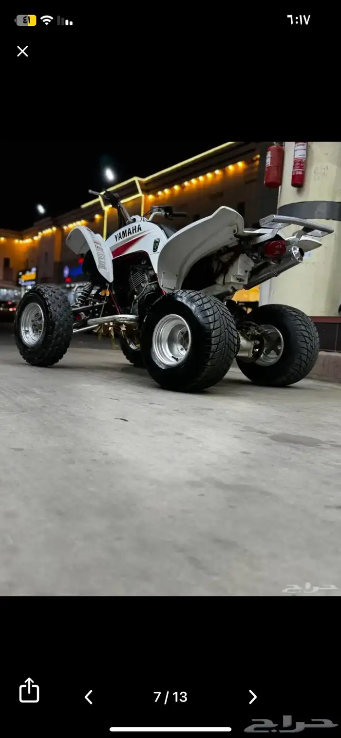 مطلوب دباب (رابتر 660) (بانشي)(z450)(z400)(وايف زد 450) كله 0