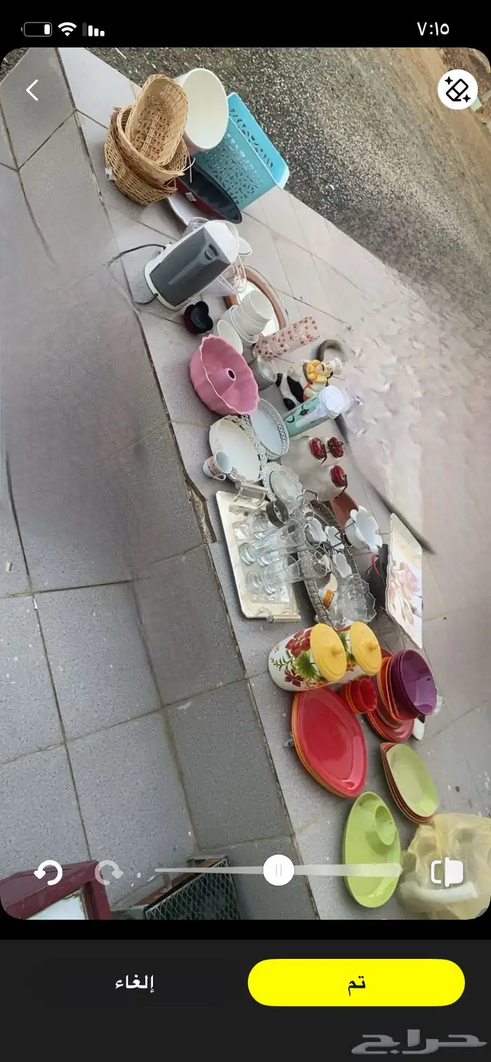 مواعين 0