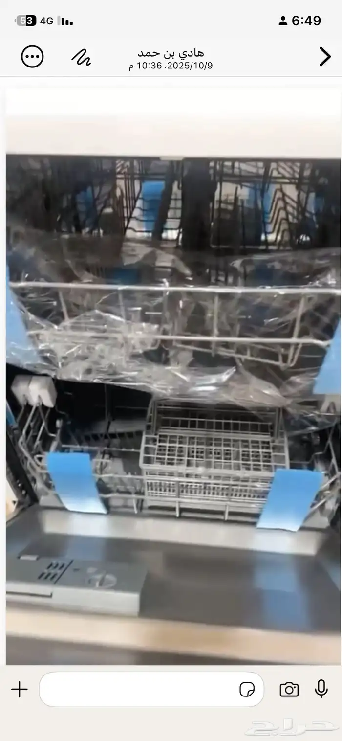 جلاية غسالة صحون 7 مراحل جديدة لم تستخدم باقي أكياسها عليها 2