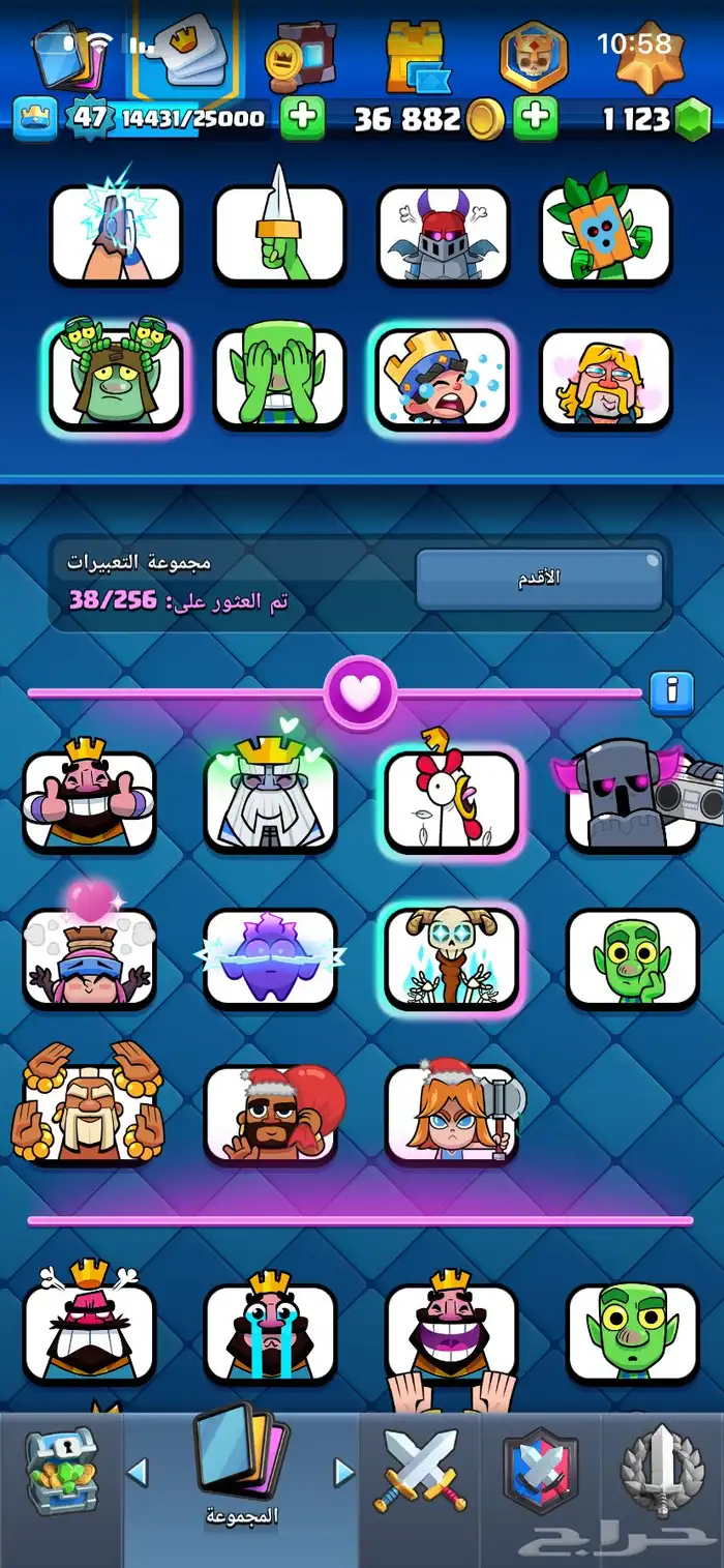 حساب يربط كلاش رويال وهاي داي وكلاش اوف كلانس بيع مستعجل 10