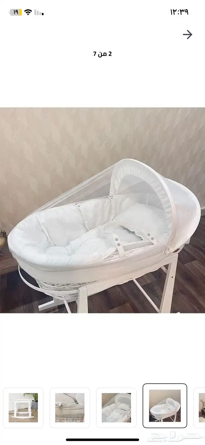 سلة موسى استخدام نظيف فقط كم مره 1