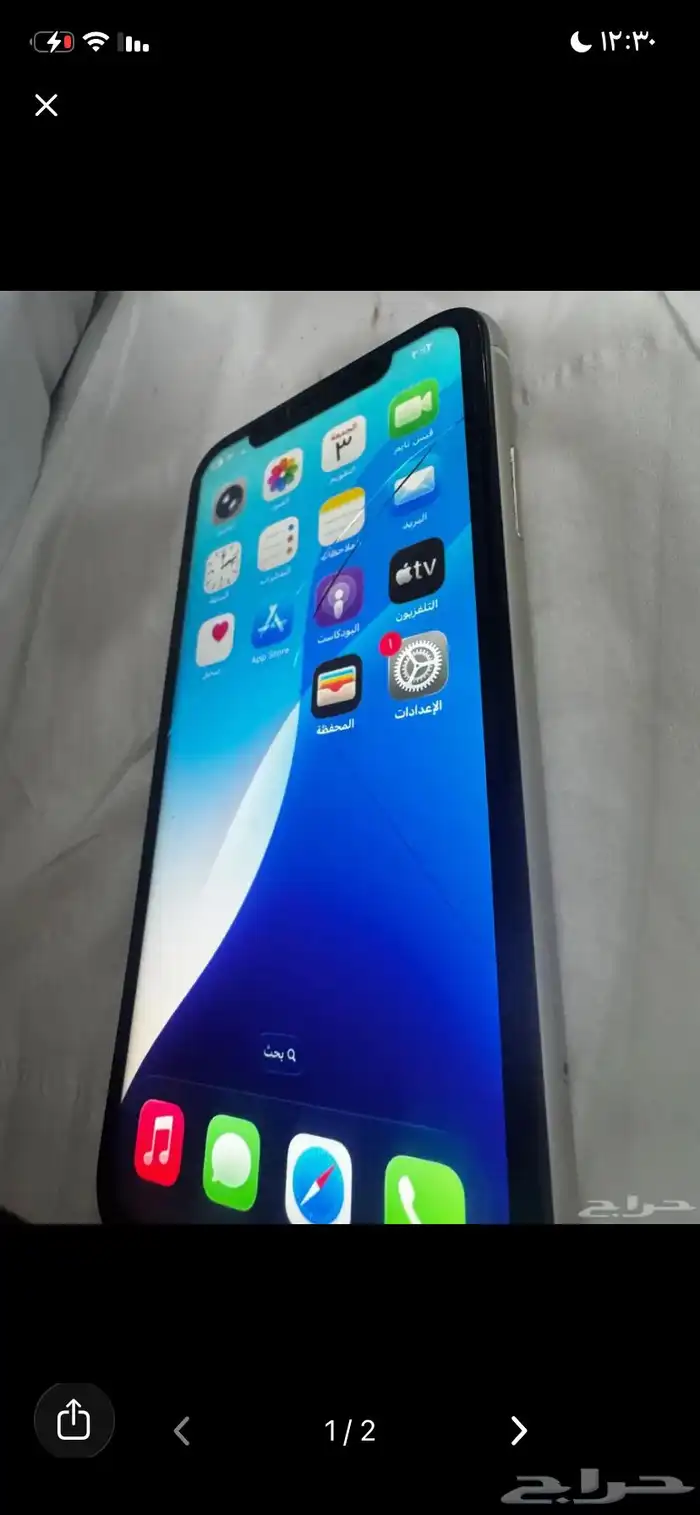 ايفون11 1