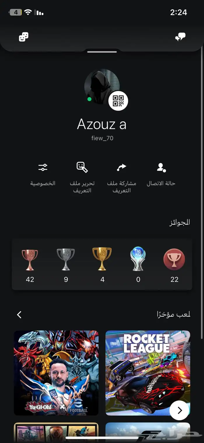 حساب بلاستيشن 0