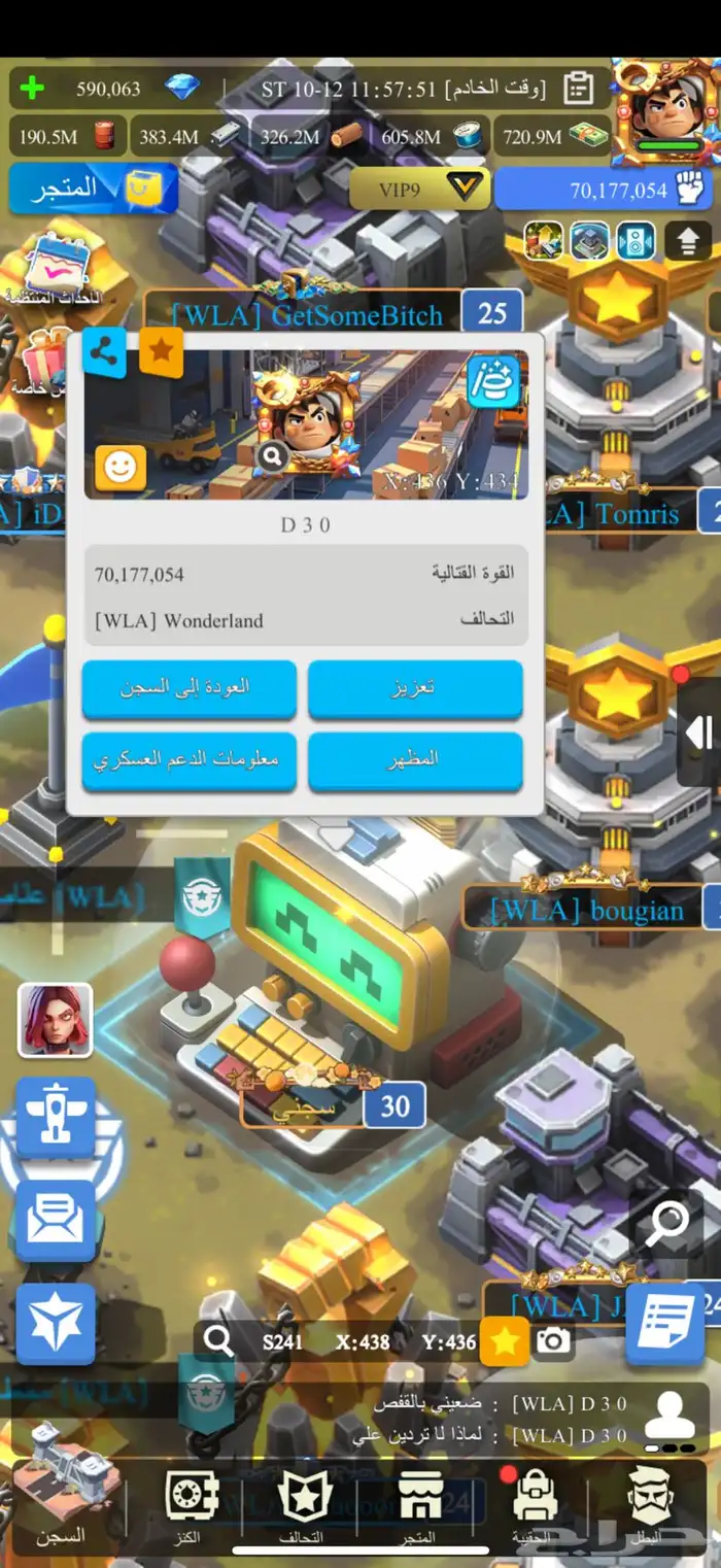 حساب حاكم القضبان للبيع 1