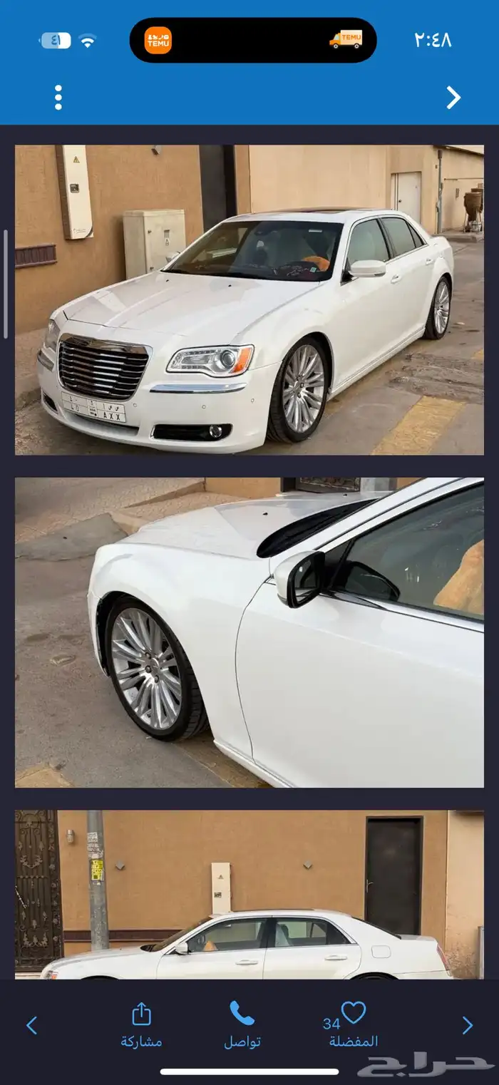 كرايزلر v8 c300 2013 5