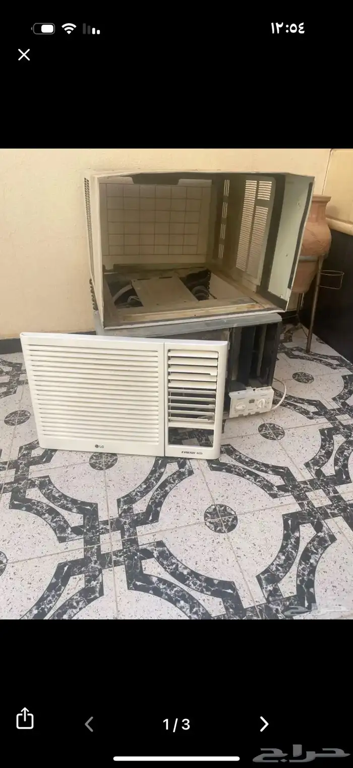 مكيف سليم حار وبارد 1