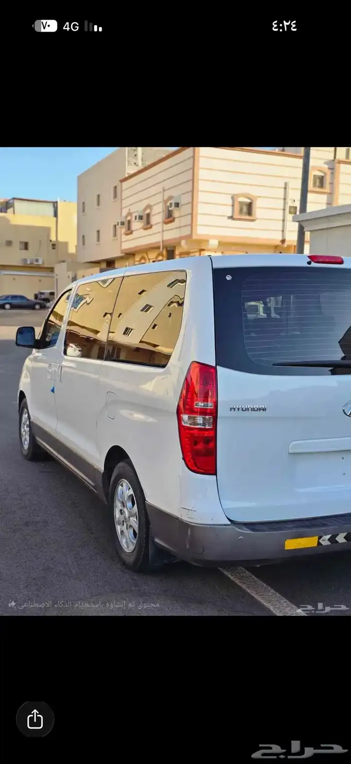للايجار هونداي h1 1