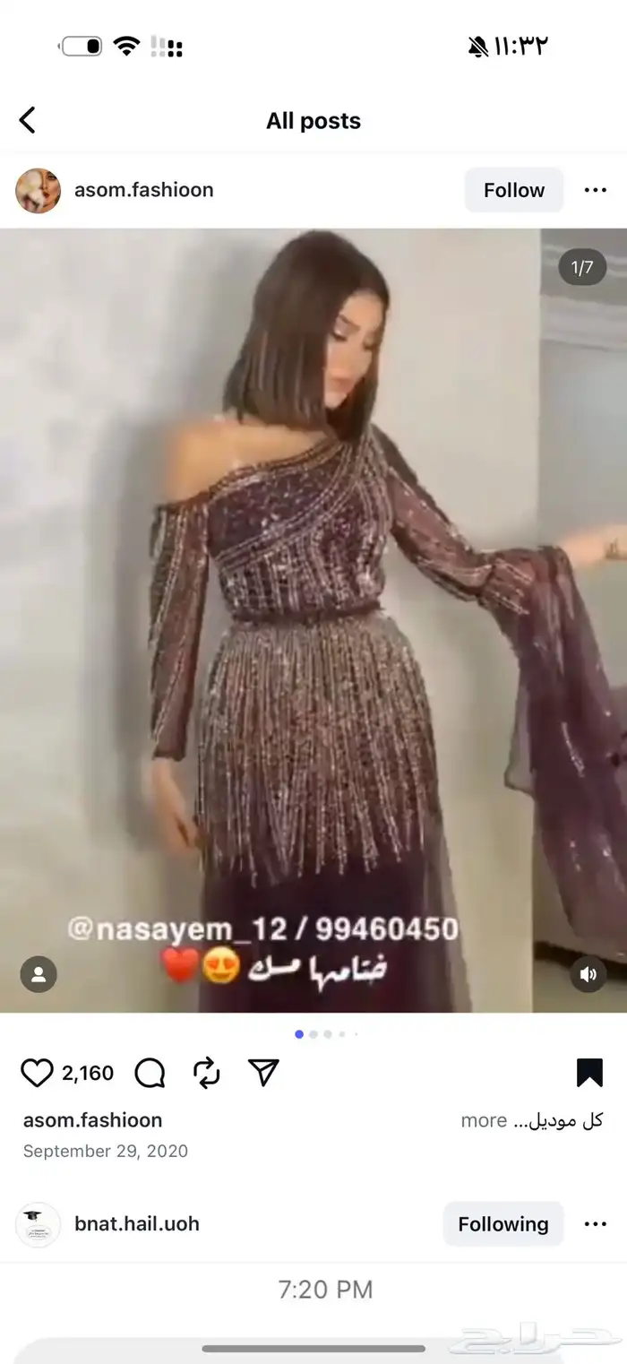 فستان للبيع 0