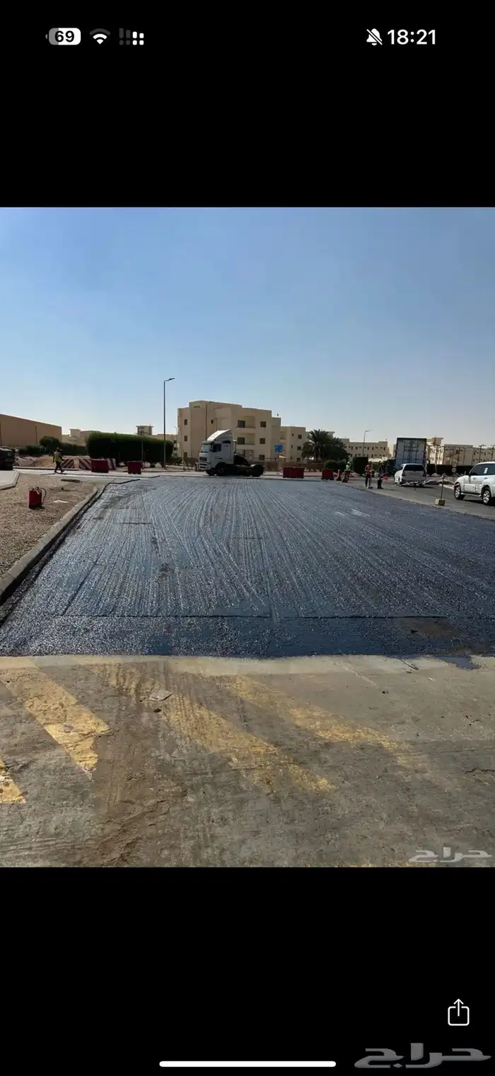 رش مادة mc1 - rc2 1