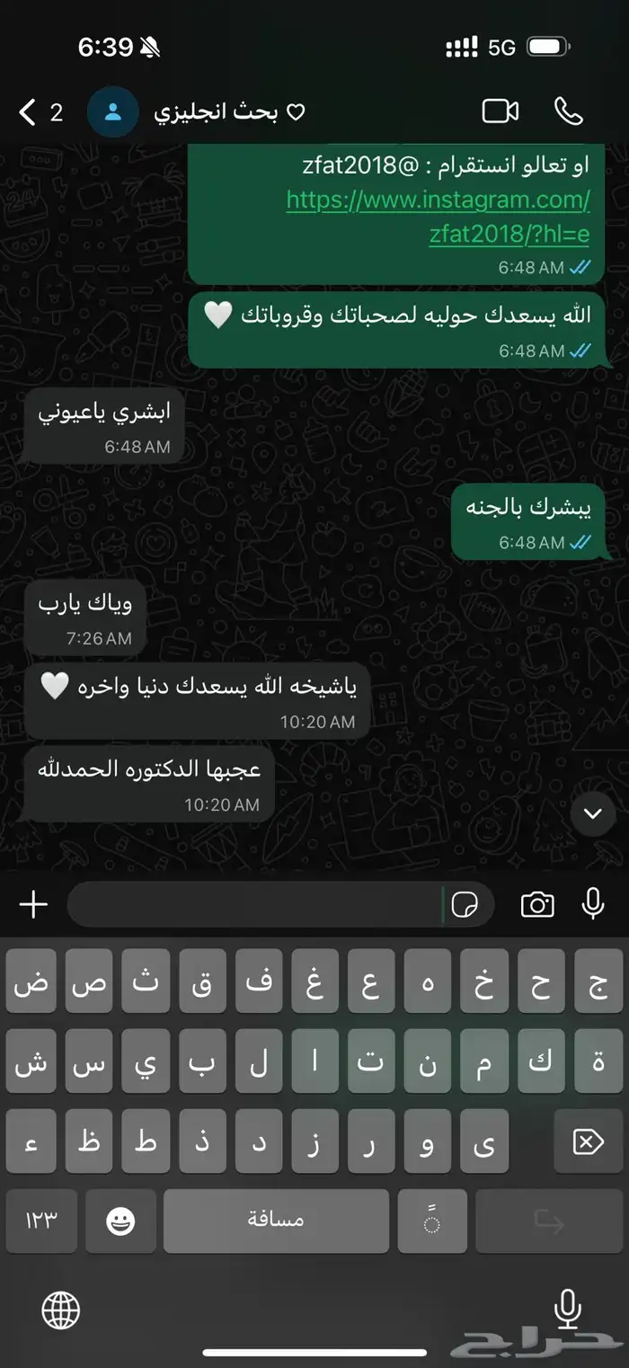 بوربوينت بحث جامعي بحث ماجستير بحوث جامعيه وورد بوربوينت 6