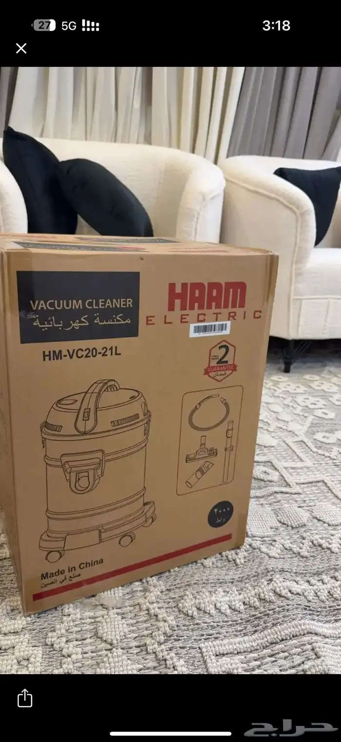 مكنسه جديده هام 0