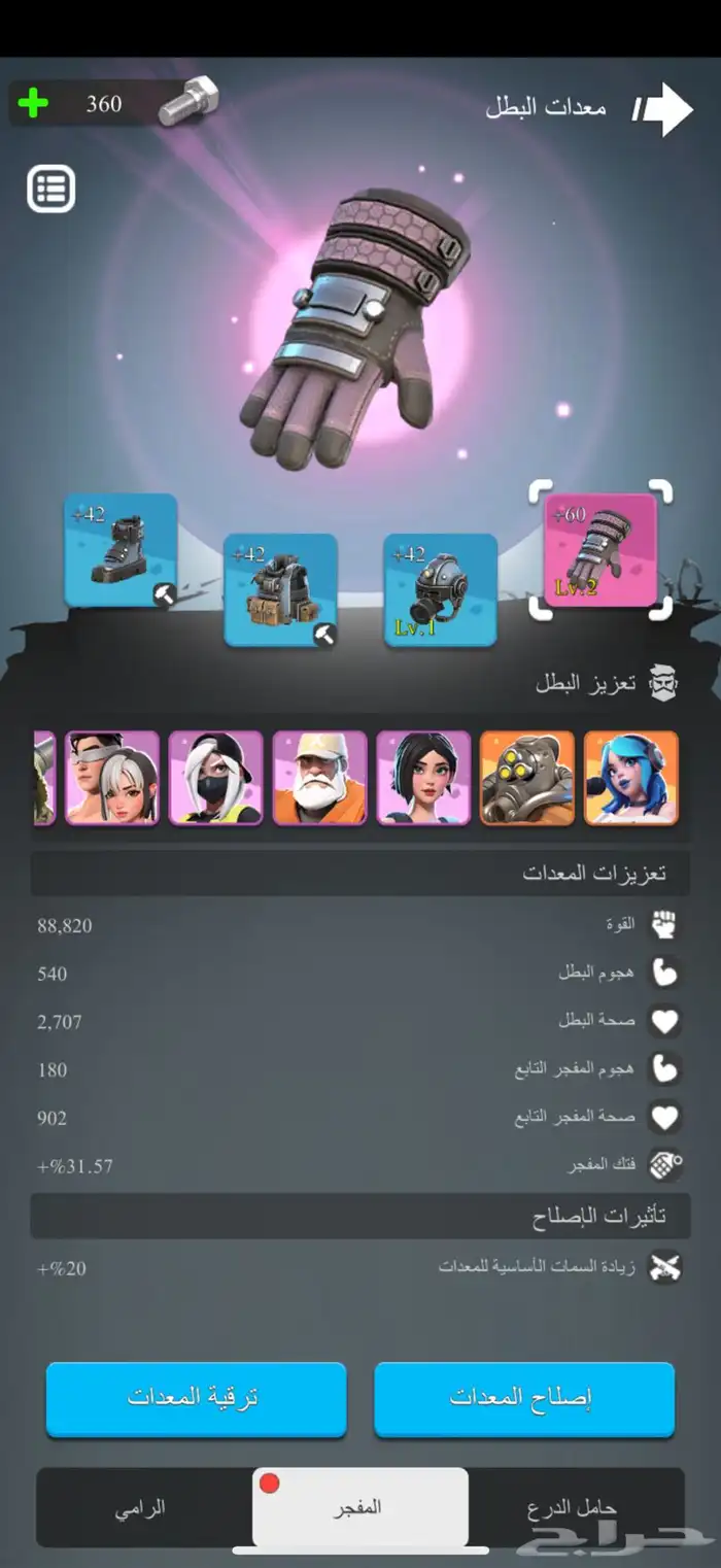 حساب حاكم القضبان للبيع 15