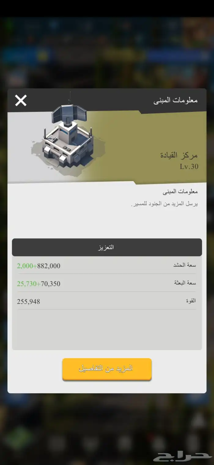 حساب حاكم القضبان للبيع 18