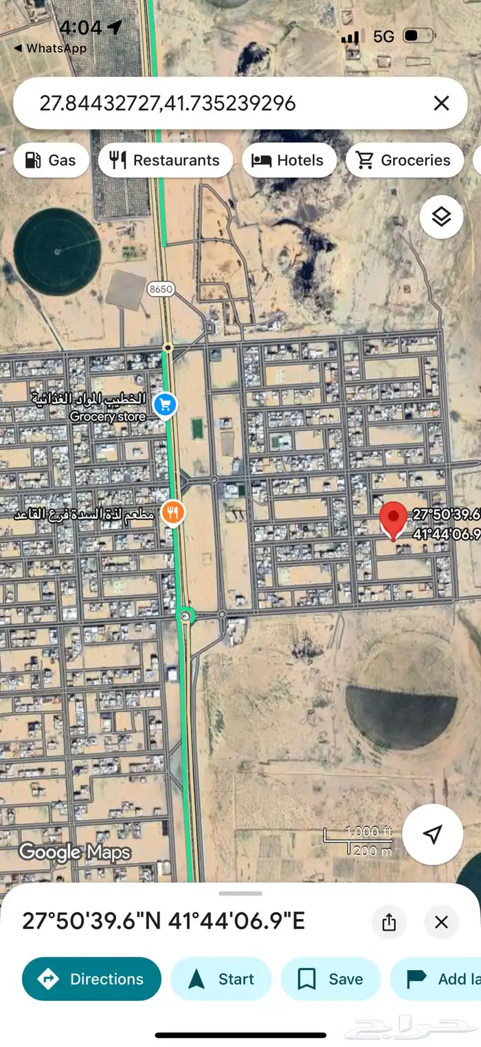 للبيع ارض بالقاعد الشرقي مساحة مميزة وطول ممتاز بسعر طيب 2