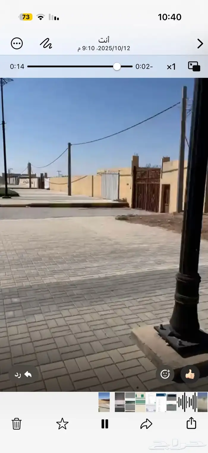 للبيع مزرعه بالمزاحمية مساحة 4996.48م2 ارض مستويه وفيه عداد 2