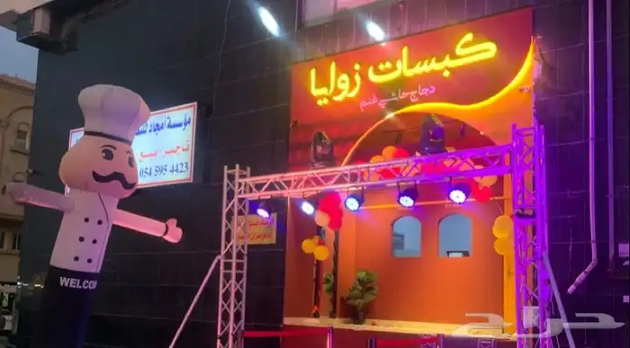 بكجات خاصه لافتتاح المحلات وتنشيطها بأفضل الاسعار حياكم 2