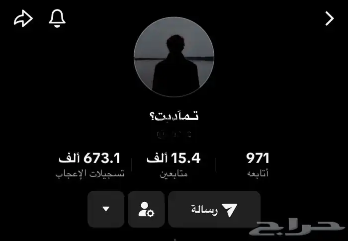 حساب تيك توك للبيع الدعم قوي 0