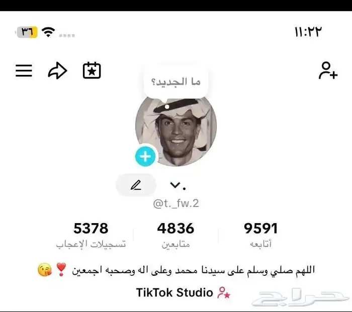 حساب تيك للبيع 0