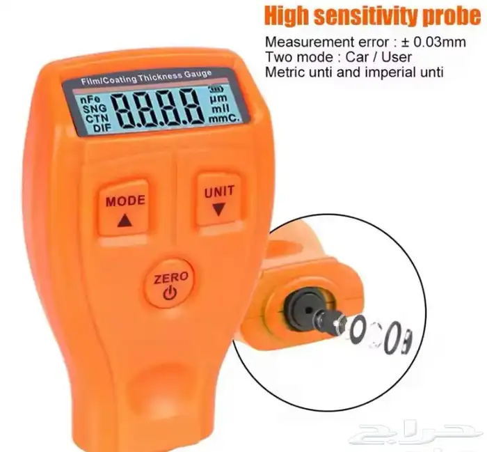 جهاز فحص البدي 0