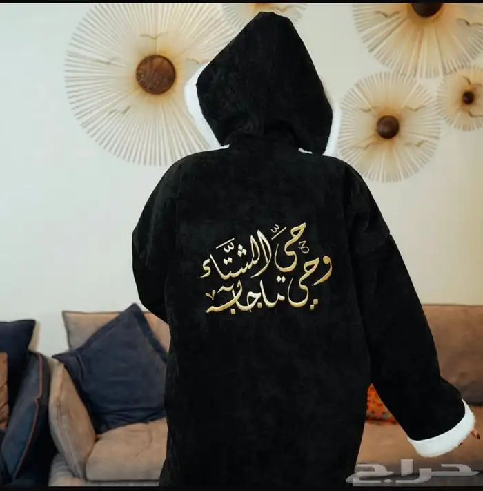 جواكت رسميه رجاليه وفروات نسائيه 8