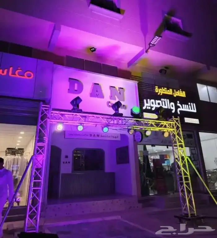 بكجات خاصه لافتتاح المحلات اضاءات ليزرات ترس سيتي كلر بيمات 9