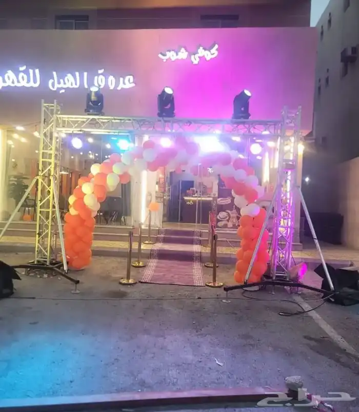 بكجات خاصه لافتتاح المحلات اضاءات ليزرات ترس سيتي كلر بيمات 6