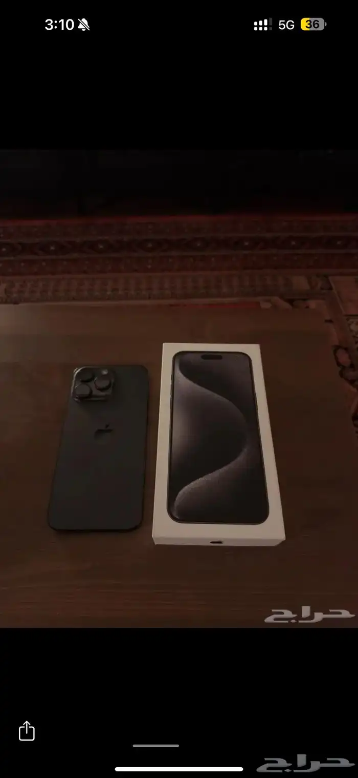 ايفون 15 بروماكس للبيع نظيف 4
