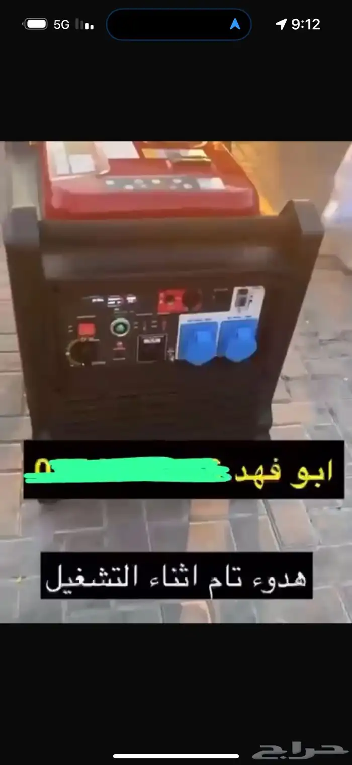 للبيع ماطور اي بور امريكي 0