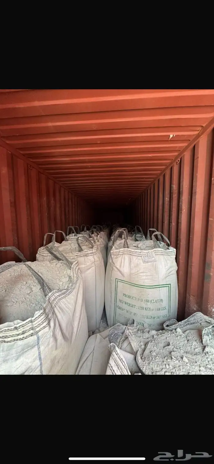 (28طن) سمنت (FLYASH) سعر ممتاز 1