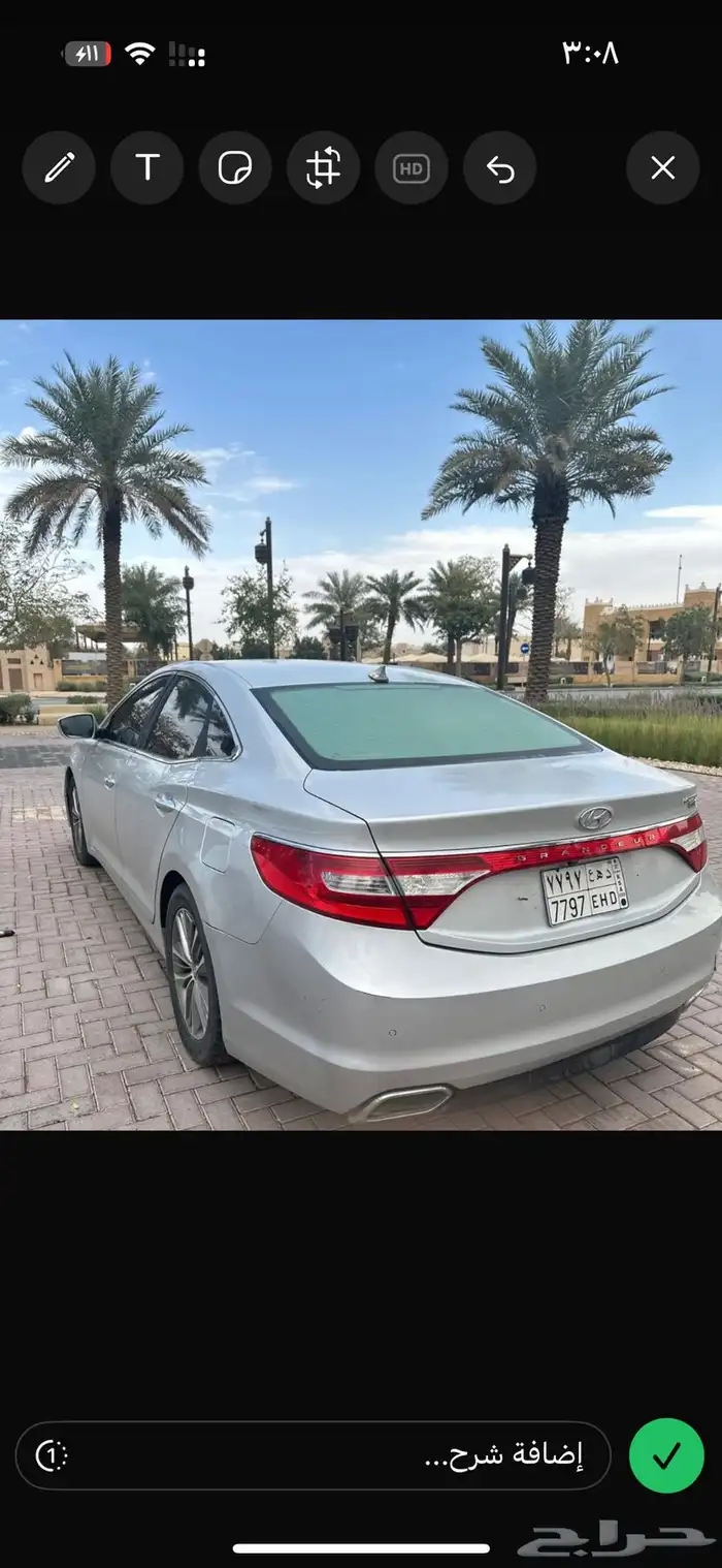 ازيرا 3