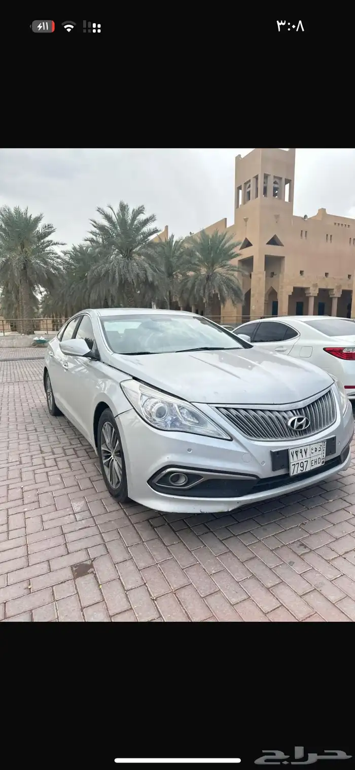 ازيرا 1