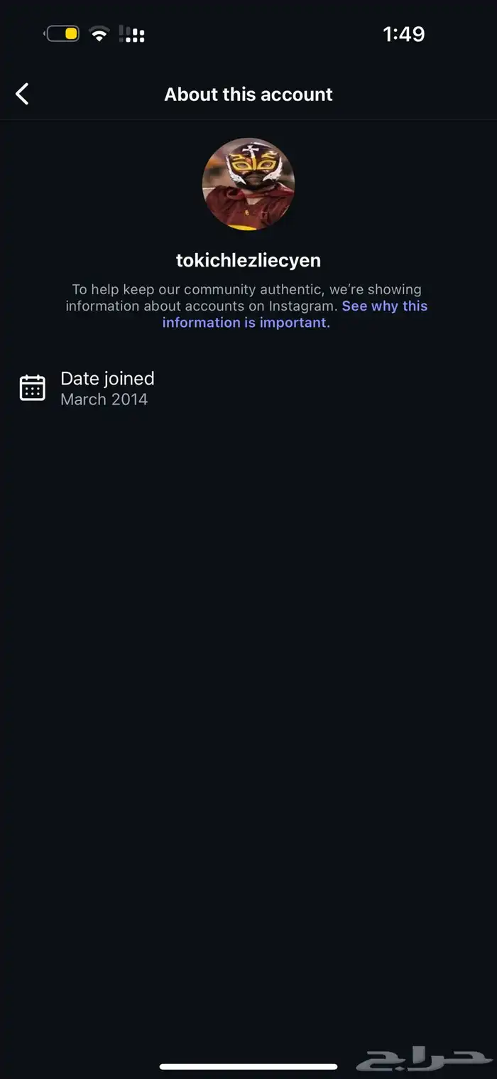 حسابات انستا انشاء قديم 1