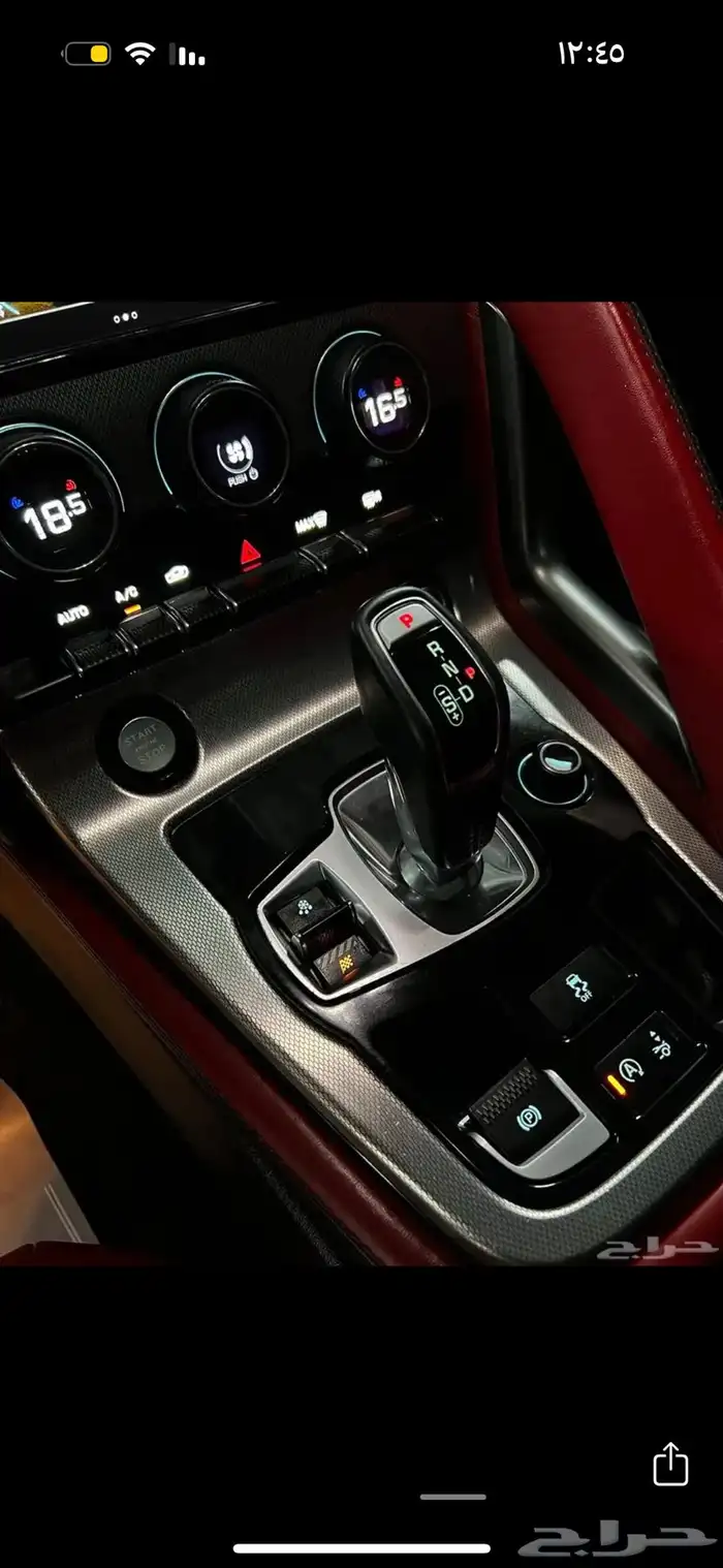 جاكوار F type 2016 15