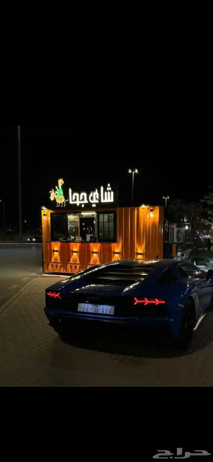 للبيع او الايجار فود ترك فخم 0