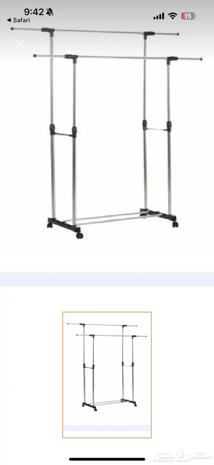 علاق ملابس دورين 0