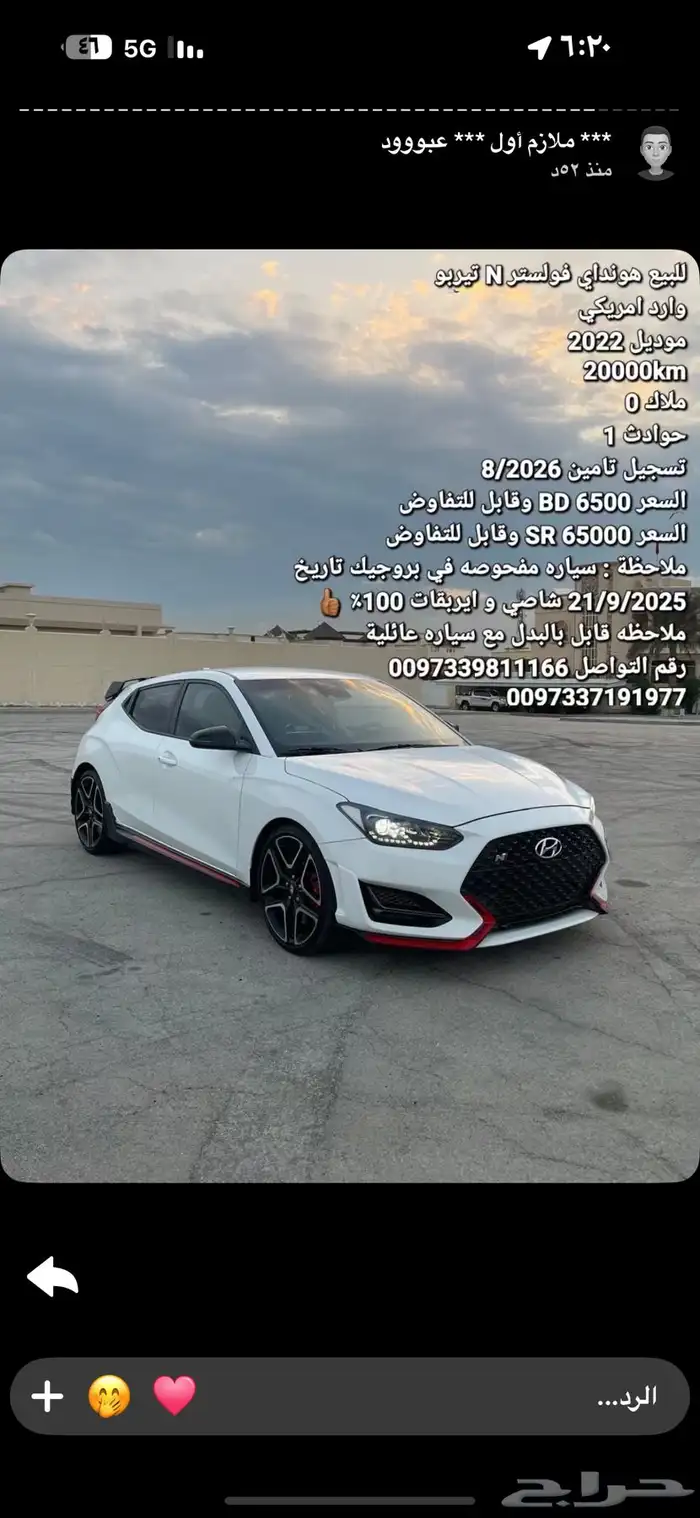 للبيع هونداي فلستر 0
