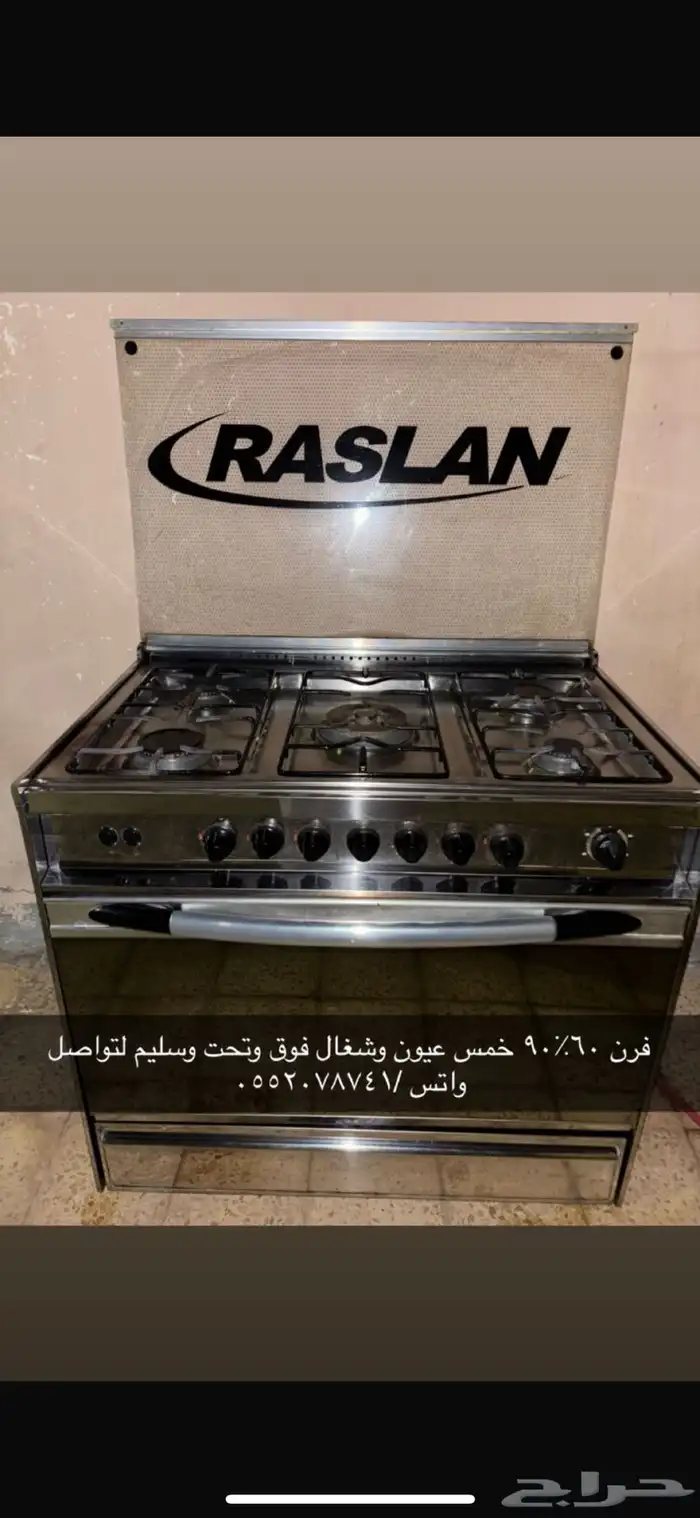 فرن للبيع 0