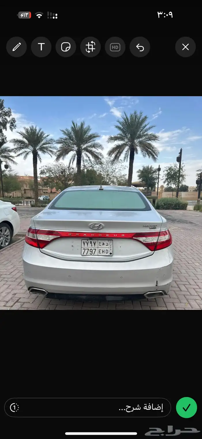ازيرا 6